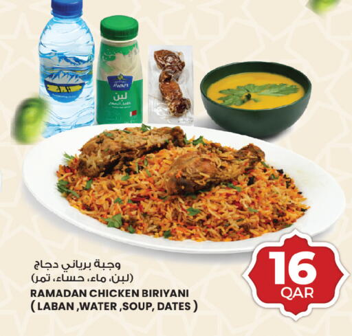 available at أنصار جاليري in قطر - الضعاين