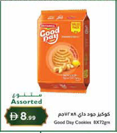 available at Istanbul Supermarket in UAE - Ras al Khaimah