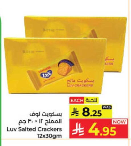 available at Kabayan Hypermarket in KSA, Saudi Arabia, Saudi - Yanbu