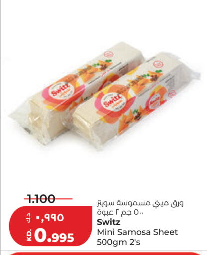 available at لولو هايبر ماركت in الكويت - محافظة الأحمدي