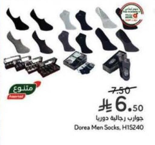 available at Hyper Panda in KSA, Saudi Arabia, Saudi - Unayzah