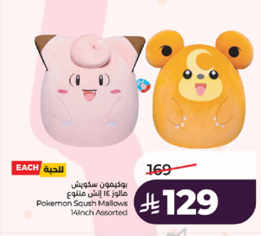 available at LULU Hypermarket in KSA, Saudi Arabia, Saudi - Khamis Mushait