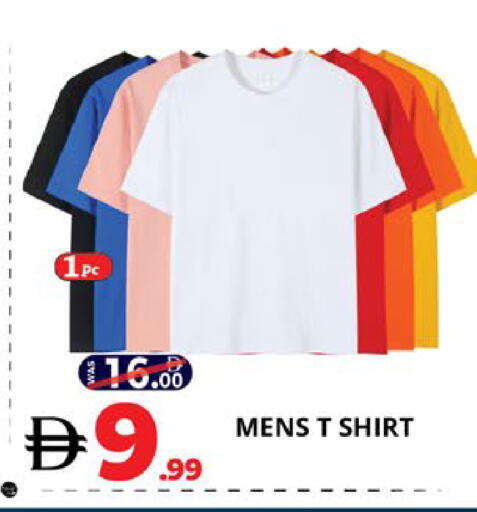 available at اكسبرس المدينة هايبرماركت in الإمارات العربية المتحدة , الامارات - أبو ظبي