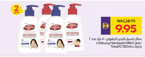 available at أدكووب in الإمارات العربية المتحدة , الامارات - ٱلْعَيْن‎