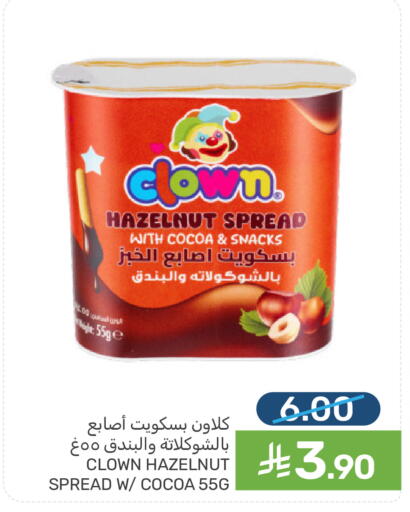 available at Mazaya in KSA, Saudi Arabia, Saudi - Dammam