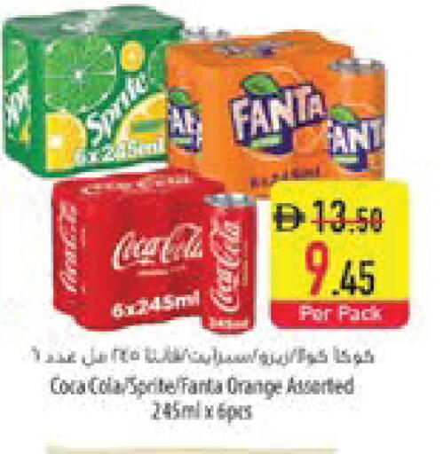Orange available at Safeer Market in UAE - Fujairah