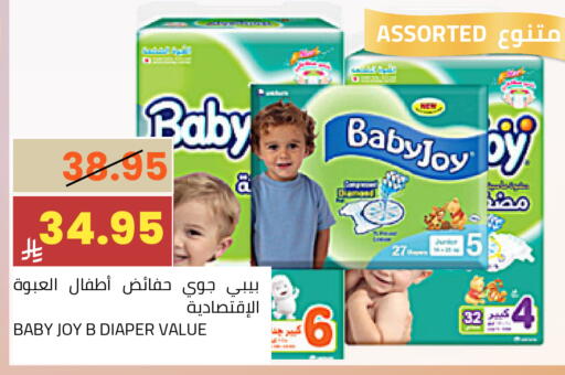 available at Astra Markets in KSA, Saudi Arabia, Saudi - Tabuk