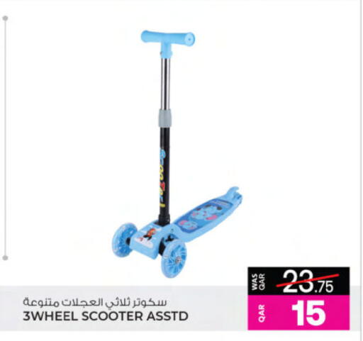 available at Ansar Gallery in Qatar - Umm Salal