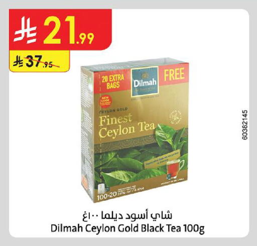 available at Danube in KSA, Saudi Arabia, Saudi - Abha