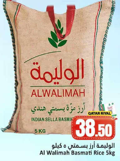 available at Dana Hypermarket in Qatar - Doha