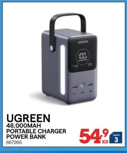 available at ×-سايت in الكويت - محافظة الجهراء