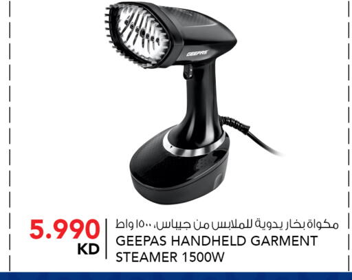 available at  ALNASSER HYPERMARKET in Kuwait - Kuwait City