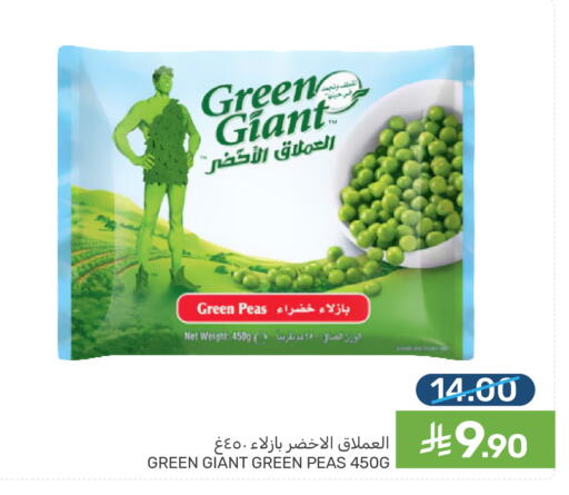 Peas available at Mazaya in KSA, Saudi Arabia, Saudi - Dammam