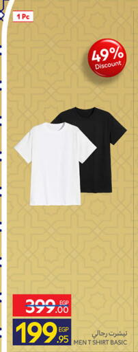 available at Carrefour  in Egypt - Cairo