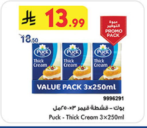 available at بن داود in مملكة العربية السعودية, السعودية, سعودية - الطائف