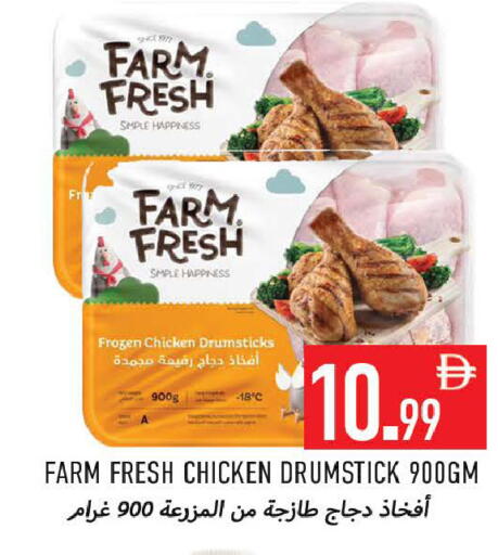 available at Rawabi Market Ajman in UAE - Sharjah / Ajman