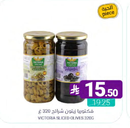 available at Muntazah Markets in KSA, Saudi Arabia, Saudi - Saihat