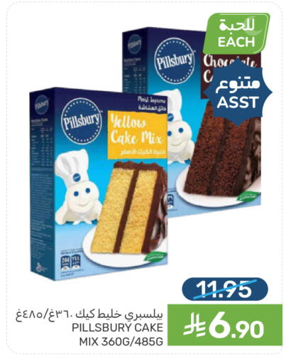 available at Mazaya in KSA, Saudi Arabia, Saudi - Dammam