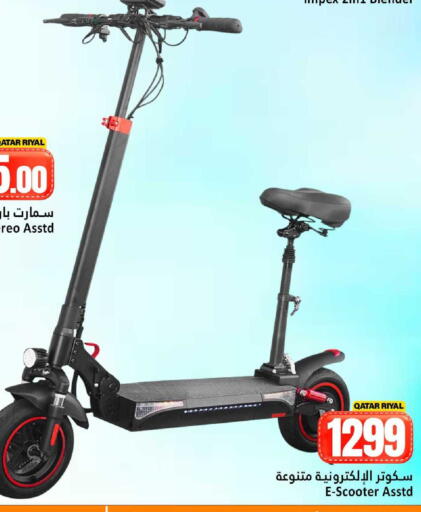 available at Dana Hypermarket in Qatar - Al Daayen