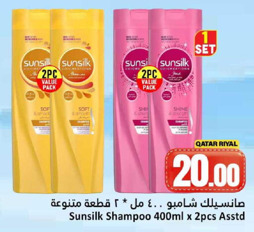 available at Dana Hypermarket in Qatar - Al Shamal