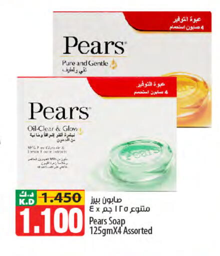 Mango available at Mango Hypermarket  in Kuwait - Jahra Governorate