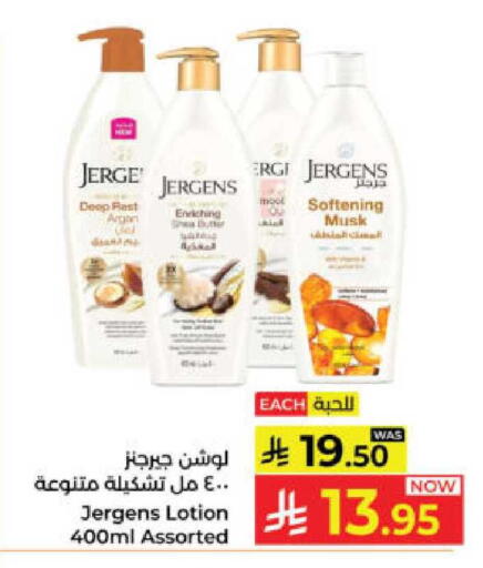 available at Kabayan Hypermarket in KSA, Saudi Arabia, Saudi - Yanbu