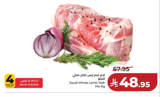 available at لولو هايبرماركت in مملكة العربية السعودية, السعودية, سعودية - حفر الباطن