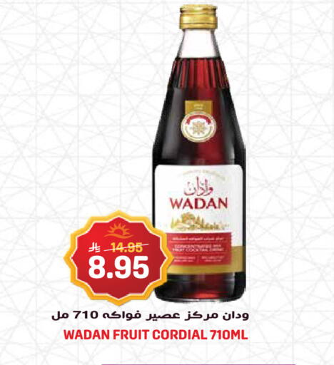 available at جراند هايبر in مملكة العربية السعودية, السعودية, سعودية - جدة