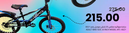 available at Astra Markets in KSA, Saudi Arabia, Saudi - Tabuk