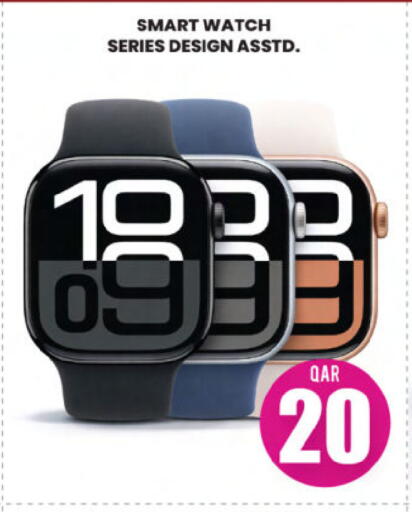 available at Ansar Gallery in Qatar - Al-Shahaniya