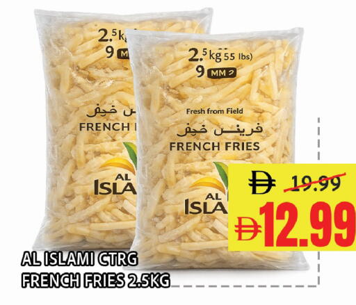 available at Leptis Hypermarket  in UAE - Al Ain