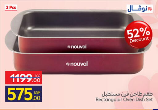available at Carrefour  in Egypt - Cairo