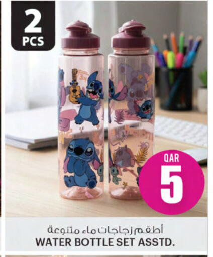 available at Ansar Gallery in Qatar - Al Rayyan