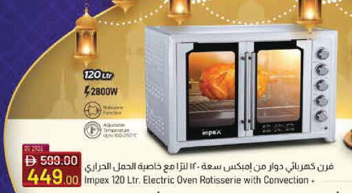 available at ADCOOP in UAE - Al Ain