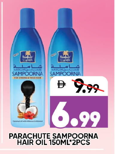 Coconut available at ليبتس هايبرماركت in الإمارات العربية المتحدة , الامارات - رَأْس ٱلْخَيْمَة