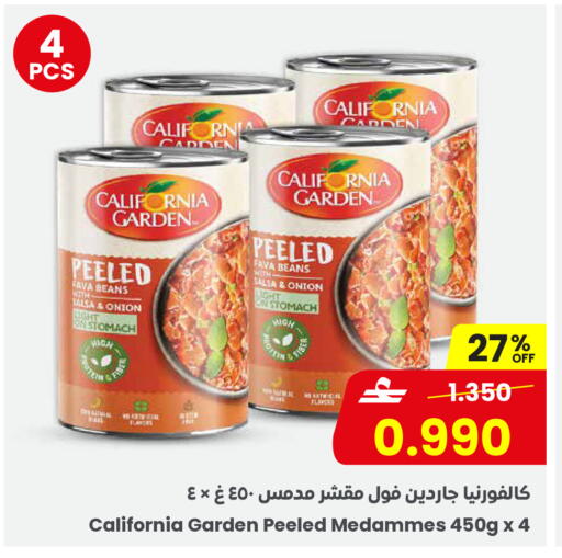 Onion available at Sultan Center  in Oman - Muscat