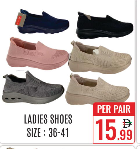 available at DAY STAR DEPARTMENT STORE.L.LC in UAE - Dubai