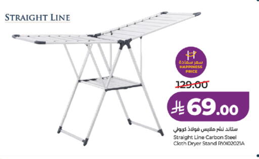 available at لولو هايبرماركت in مملكة العربية السعودية, السعودية, سعودية - جدة