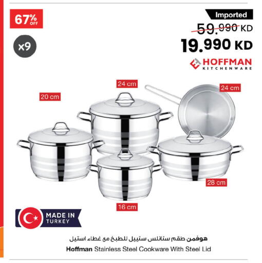 available at مركز سلطان in الكويت - مدينة الكويت