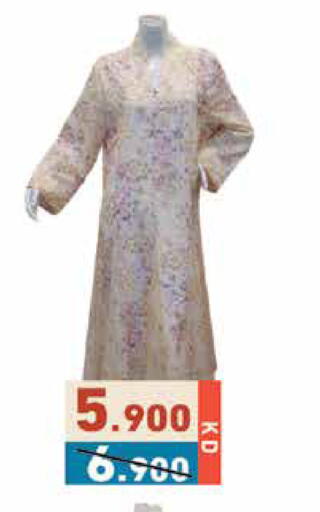 available at  رامز in الكويت - محافظة الجهراء