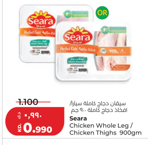 available at لولو هايبر ماركت in الكويت - محافظة الجهراء