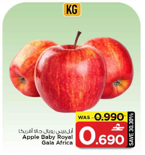 Apple available at MARK & SAVE in Oman - Sohar