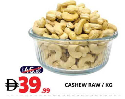 available at اكسبرس المدينة هايبرماركت in الإمارات العربية المتحدة , الامارات - أبو ظبي