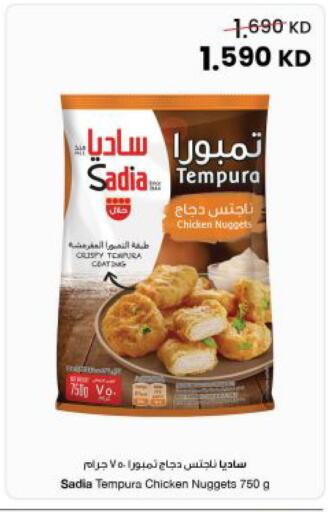 available at مركز سلطان in الكويت - محافظة الجهراء