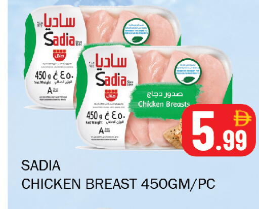 available at سوق المبارك هايبرماركت in الإمارات العربية المتحدة , الامارات - الشارقة / عجمان