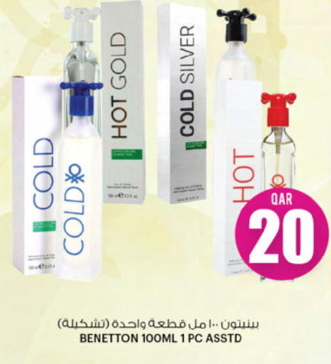 available at أنصار جاليري in قطر - الخور