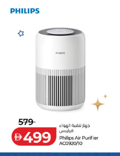 available at Lulu Hypermarket in UAE - Umm al Quwain