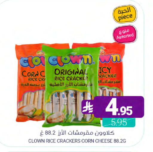 available at Muntazah Markets in KSA, Saudi Arabia, Saudi - Saihat
