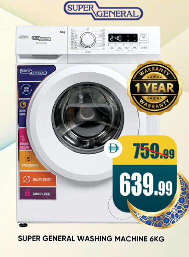 available at ليبتس هايبرماركت in الإمارات العربية المتحدة , الامارات - رَأْس ٱلْخَيْمَة