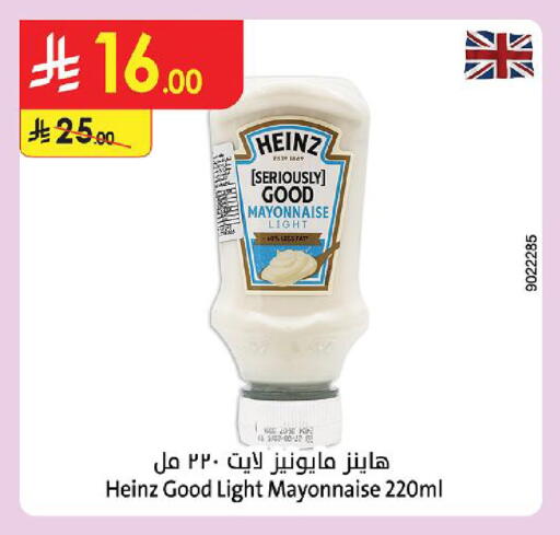 available at Danube in KSA, Saudi Arabia, Saudi - Ta'if